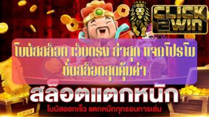 สล็อตpgเว็บตรง