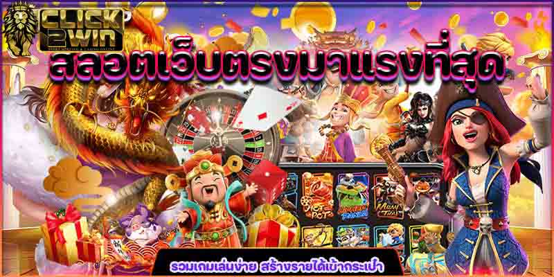 บาคาร่า สล็อตออนไลน์