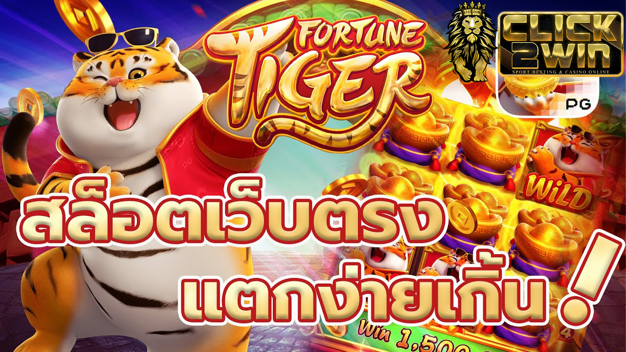 สล็อต pg เว็บตรง แตกหนัก